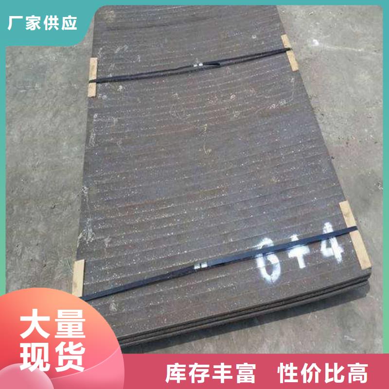 供应采购【涌华】优质堆焊耐磨板的供货商