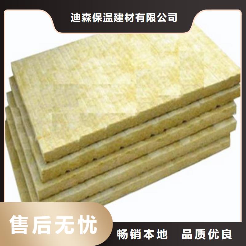 手工巖棉板施工經驗豐富品質可靠