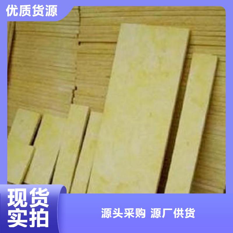 巖棉板_玄武巖巖棉板生產廠家免費寄樣