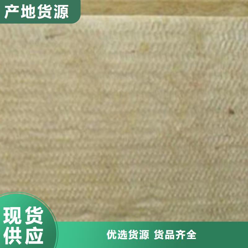 [建威]保温岩棉板厂家价格生产经验丰富