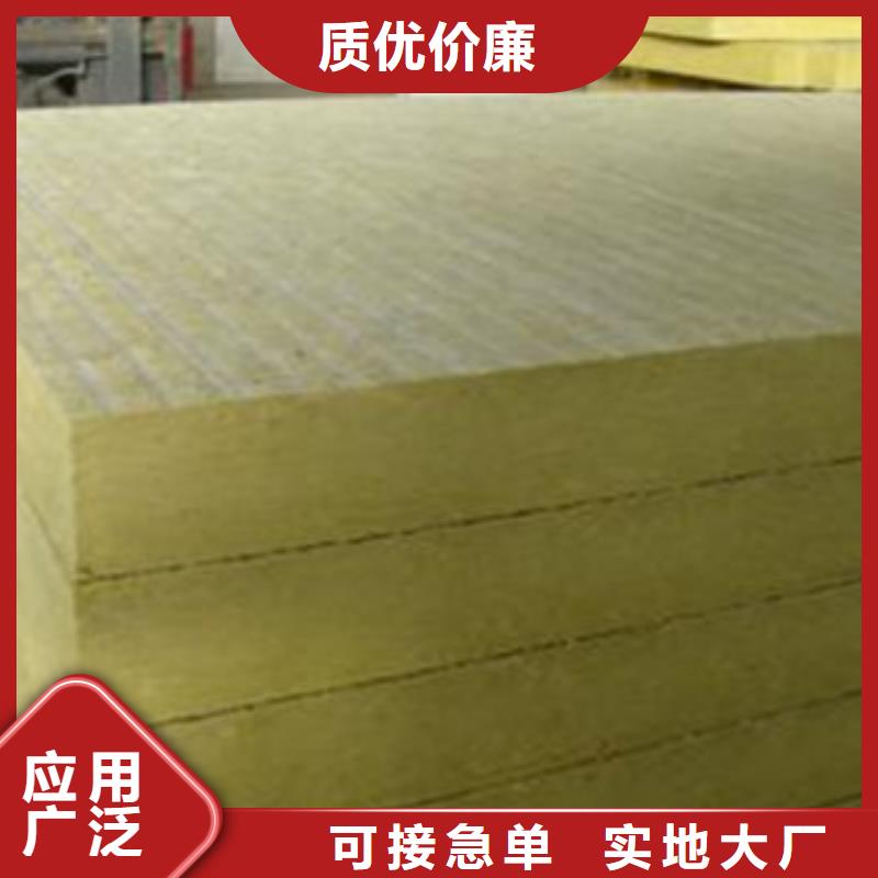 [建威]保温岩棉板厂家价格生产经验丰富