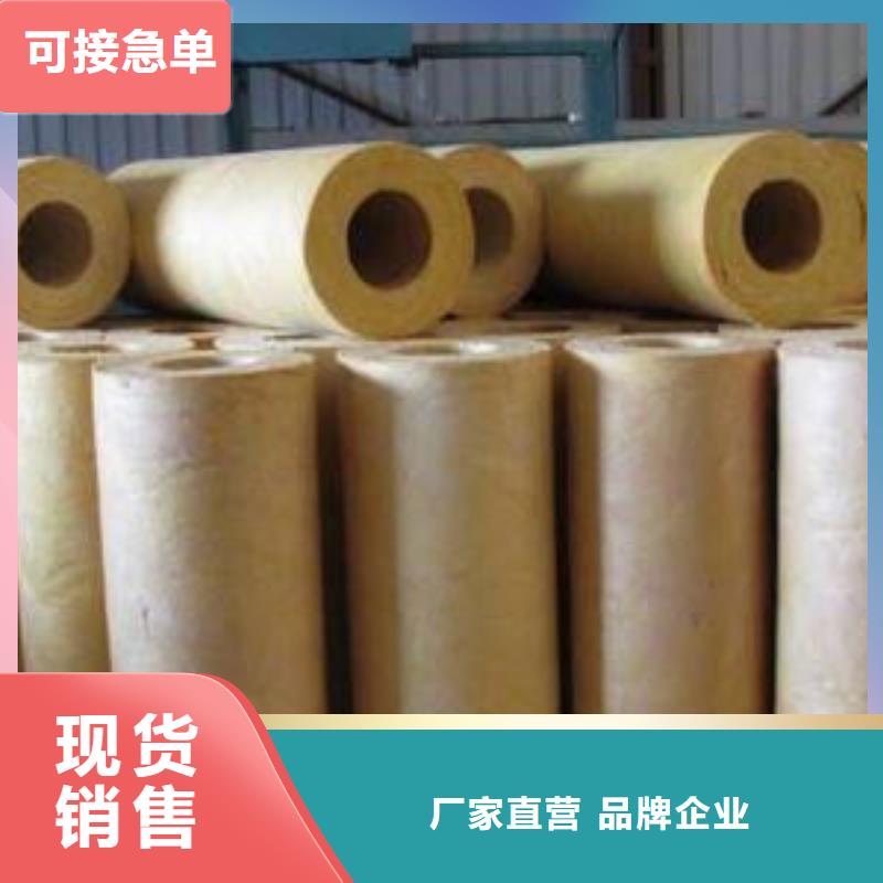 阻燃岩棉管靠谱厂家优势