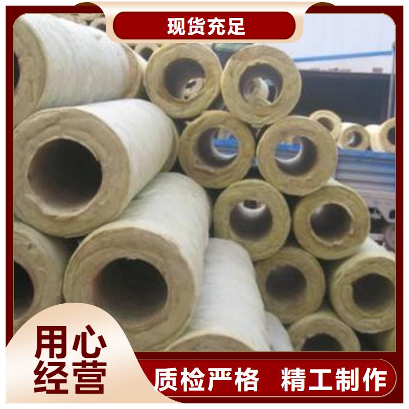 巖棉管橡塑海綿現貨滿足大量采購
