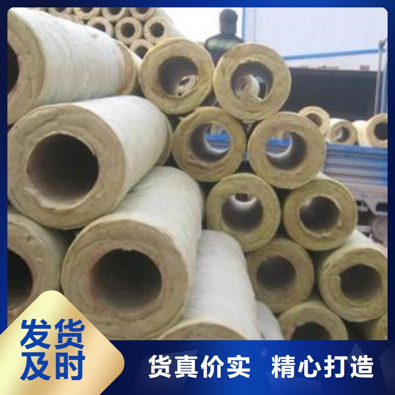 A級防火巖棉管歡迎訂購拒絕中間商