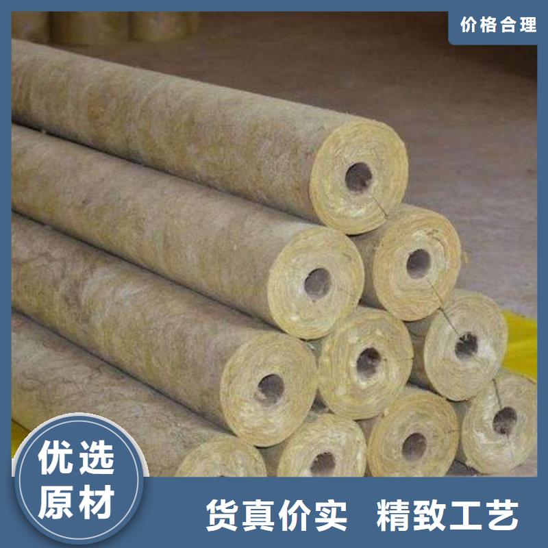 硬质岩棉管品质优质量优选