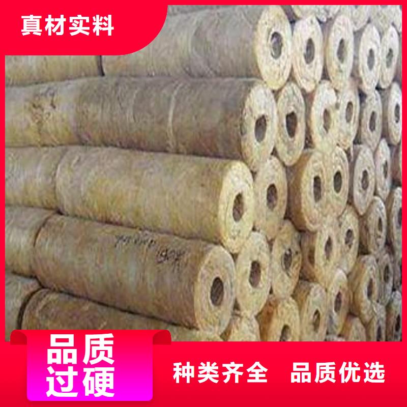 防水岩棉管实体大厂厂家直营