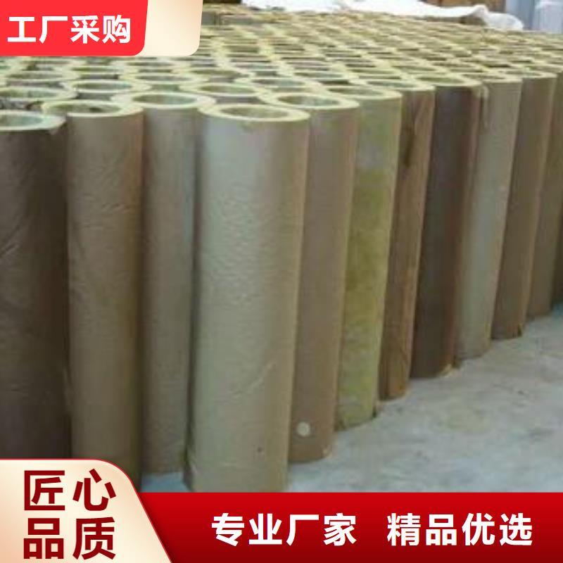 保溫巖棉管價格優惠海量現貨直銷