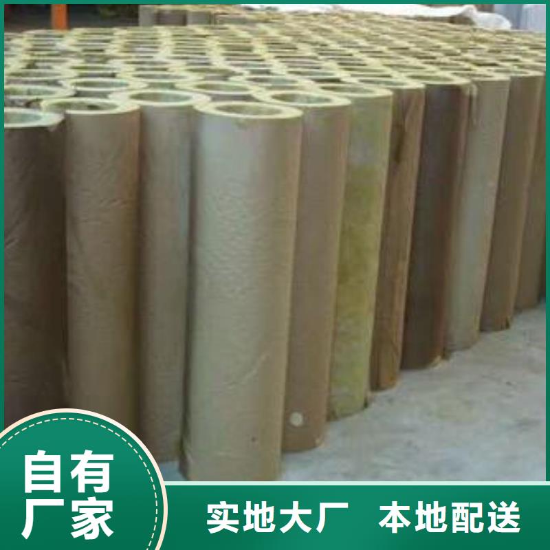 【巖棉管【B1級橡塑海綿】一周內發貨】