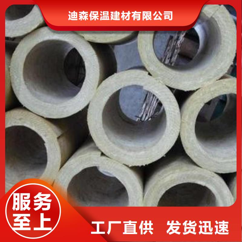 巖棉管A級防水巖棉板生產廠家超產品在細節