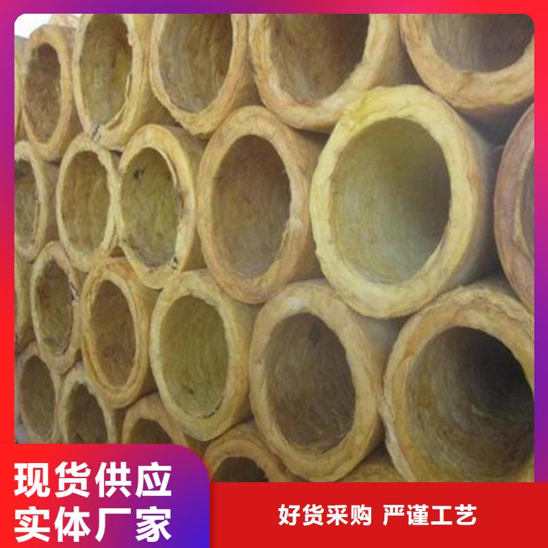 巖棉管貼箔玻璃棉板按需定制真材實(shí)料