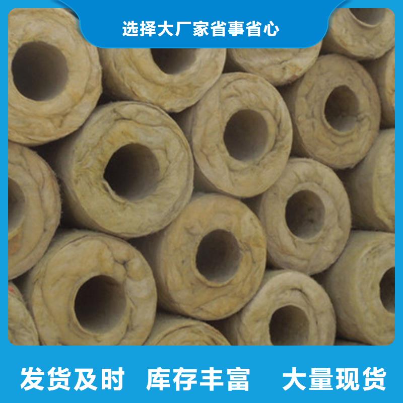 巖棉管A級防水巖棉板生產廠家超產品在細節