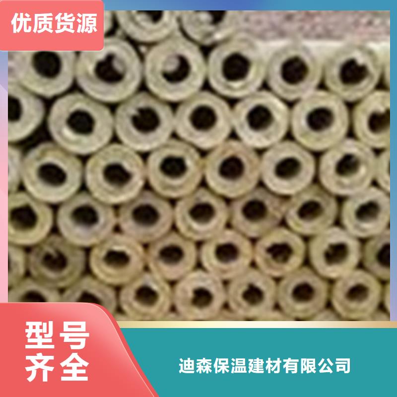 巖棉管巖棉板生產廠家熱銷產品
