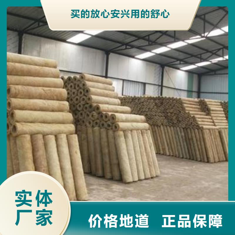 巖棉管A級防水巖棉板生產廠家超產品在細節