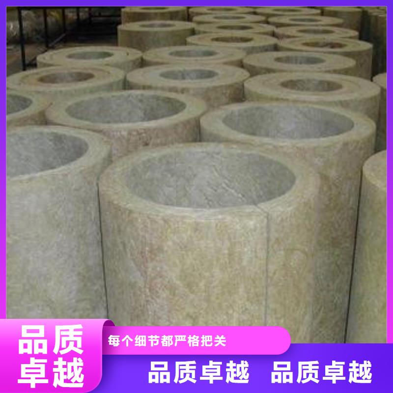 [建威]硬质岩棉管来图定制专业生产品质保证