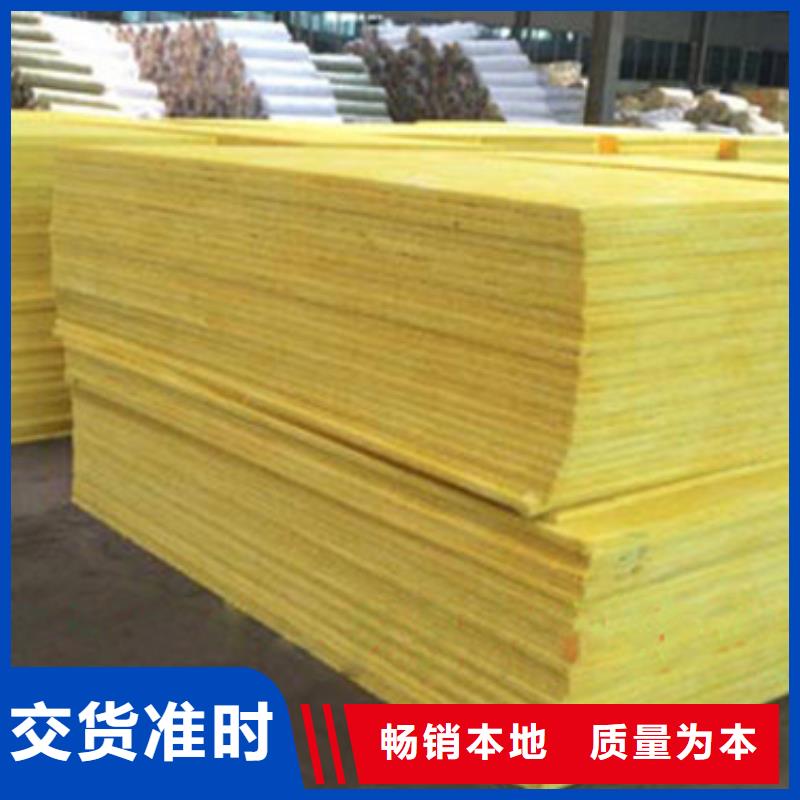 玻璃棉板_玻璃棉管廠家質(zhì)量過硬