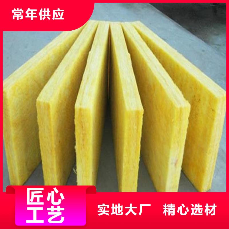 玻璃棉板【玄武巖巖棉板廠】優質原料