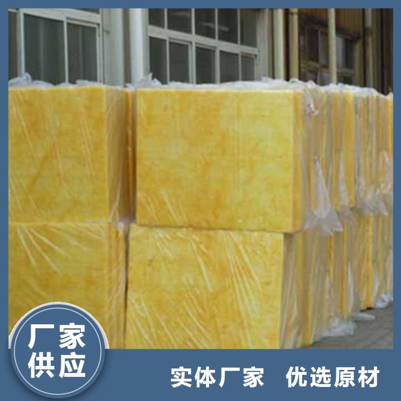 玻璃棉板_玻璃棉管廠家質(zhì)量過硬
