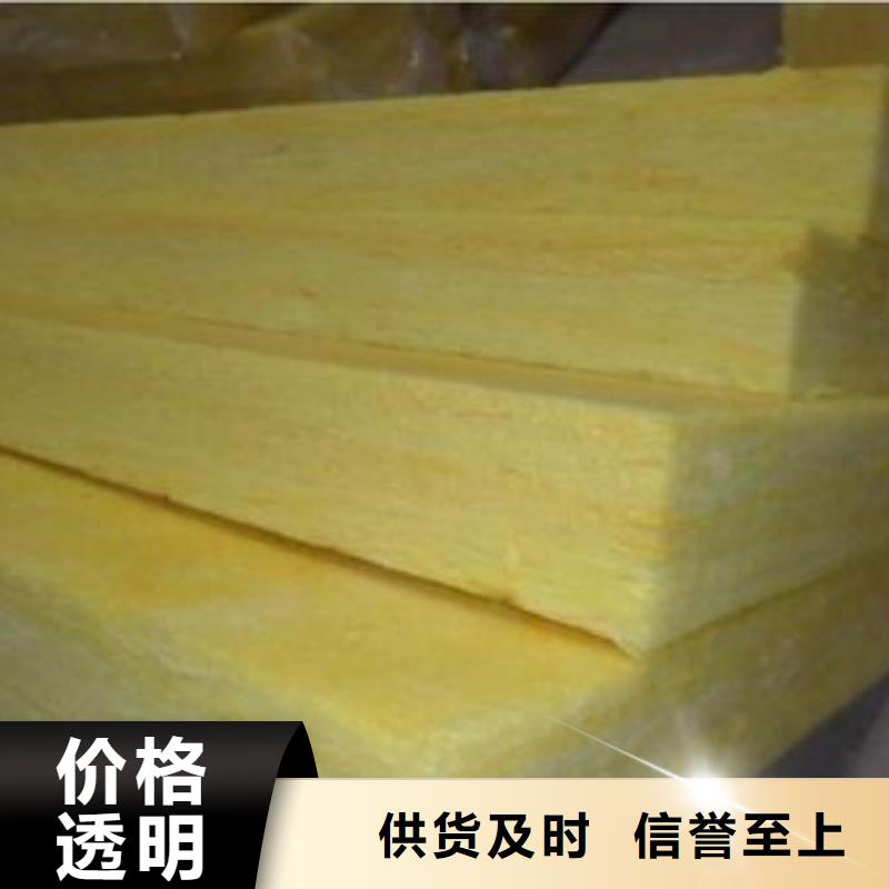 玻璃棉板_【離心玻璃棉板】定制銷售售后為一體