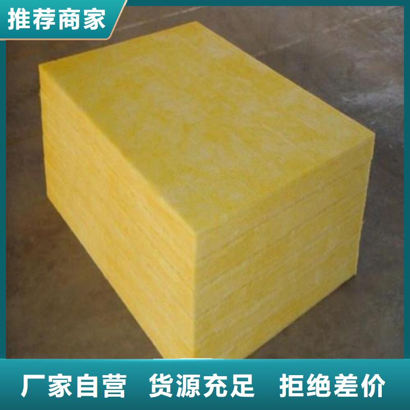 玻璃棉板【玄武巖巖棉板廠】優質原料