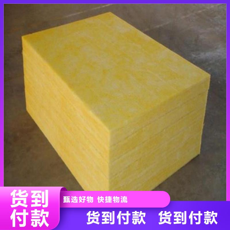 玻璃棉板巖棉管廠家直銷直供