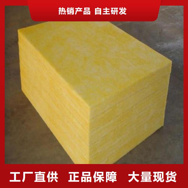 玻璃棉板_貼箔巖棉管商家直供