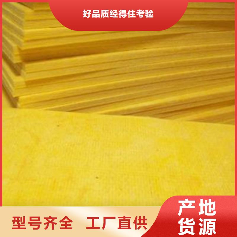 A級玻璃棉板供應商符合標準