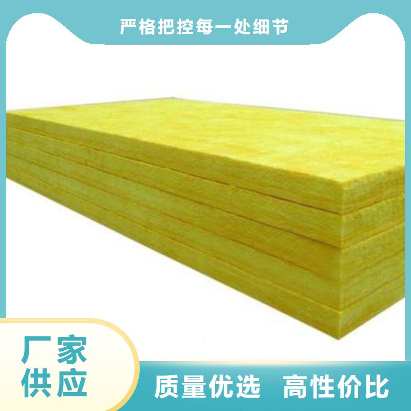 玻璃棉板離心玻璃棉板對質量負責