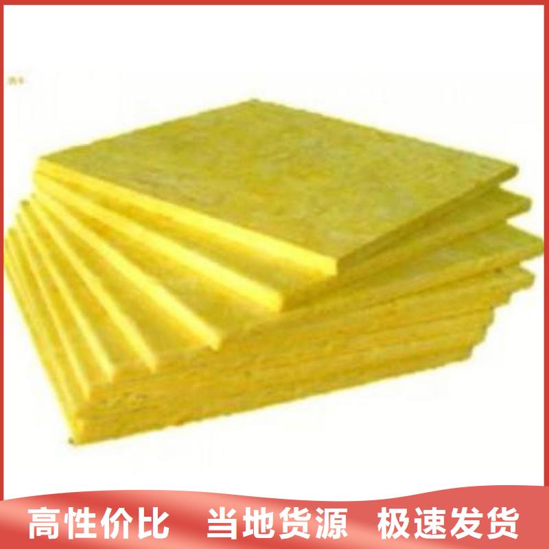 玻璃棉板,橡塑海綿來圖加工定制