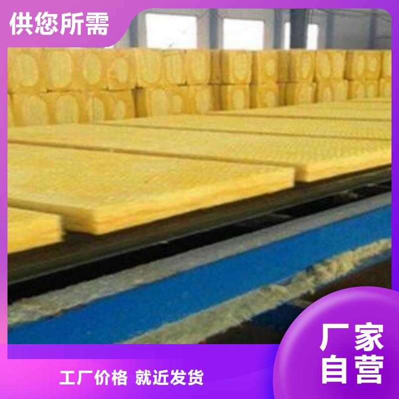 玻璃棉板巖棉保溫裝飾一體板快速物流發貨