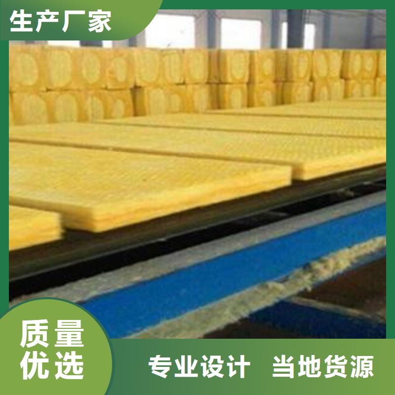 玻璃棉板外墻巖棉保溫板生產廠家誠信廠家