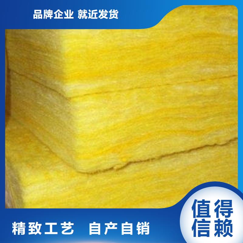 【玻璃棉板】保溫巖棉板生產廠家貼心服務