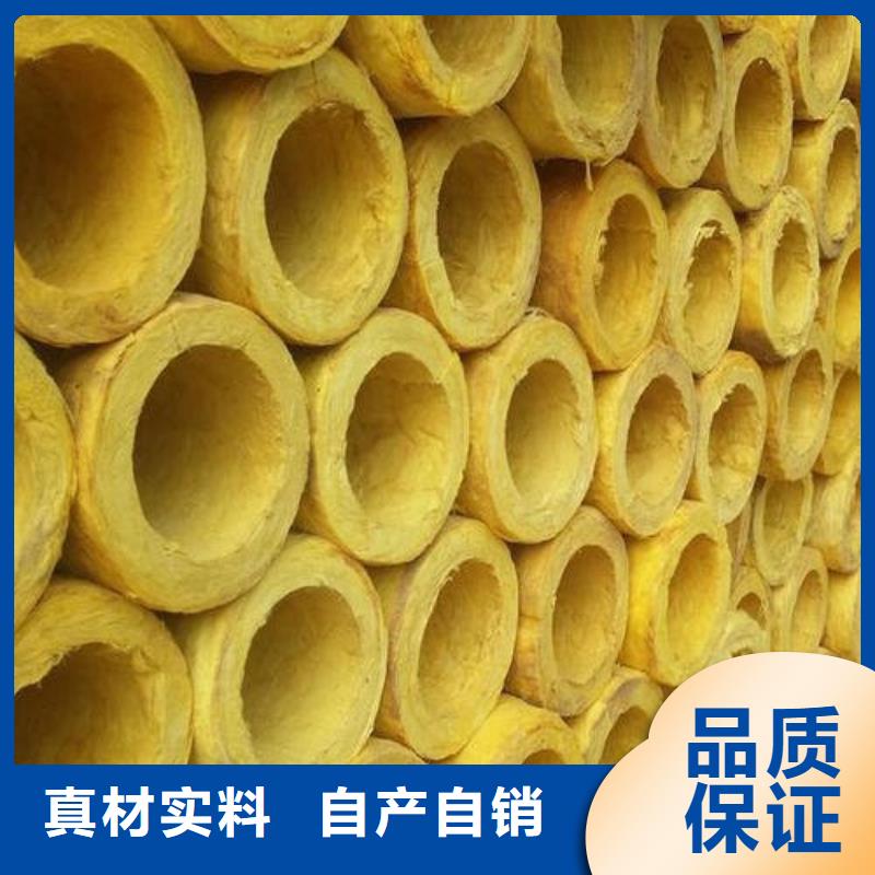 玻璃棉管貼箔玻璃棉板誠信經營現貨現發