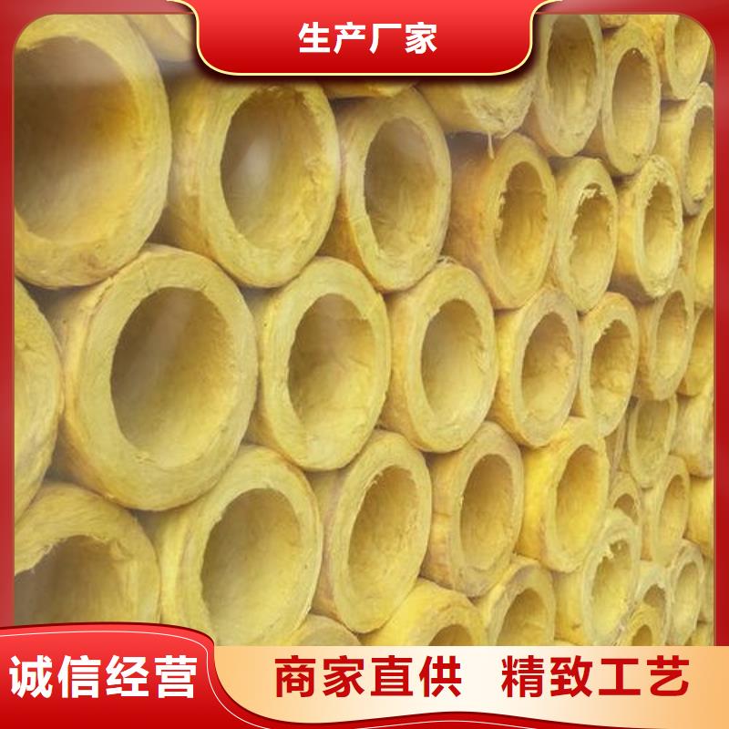 玻璃棉管-隔音橡塑板精選好貨