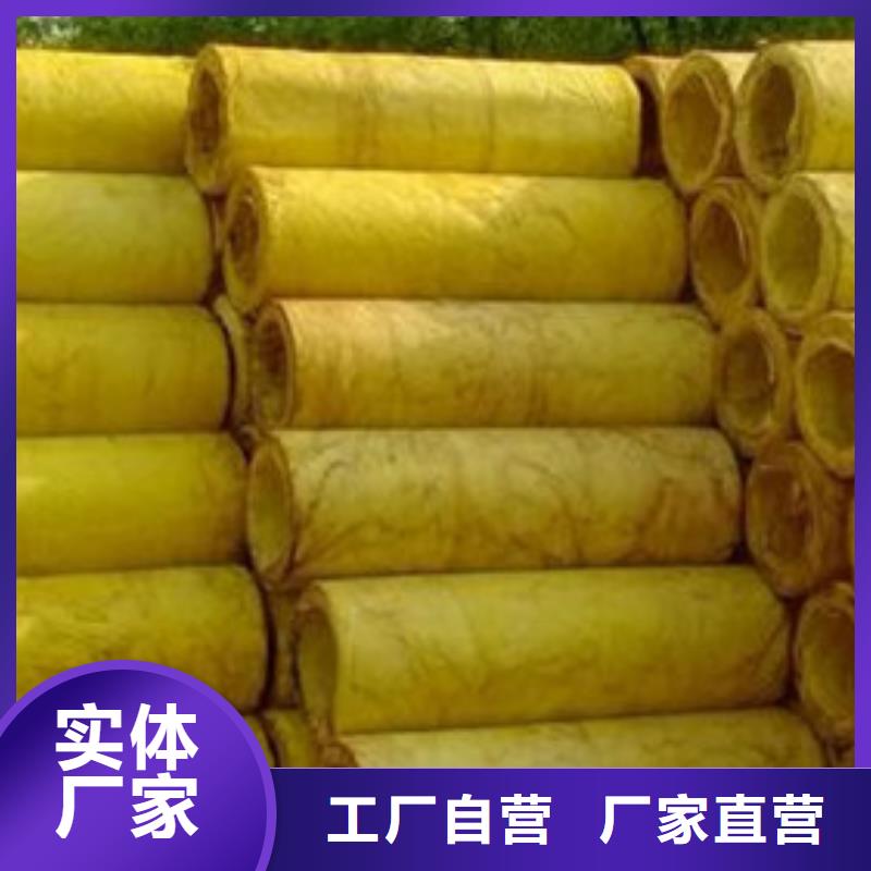 玻璃棉管【離心玻璃棉板】用心做品質