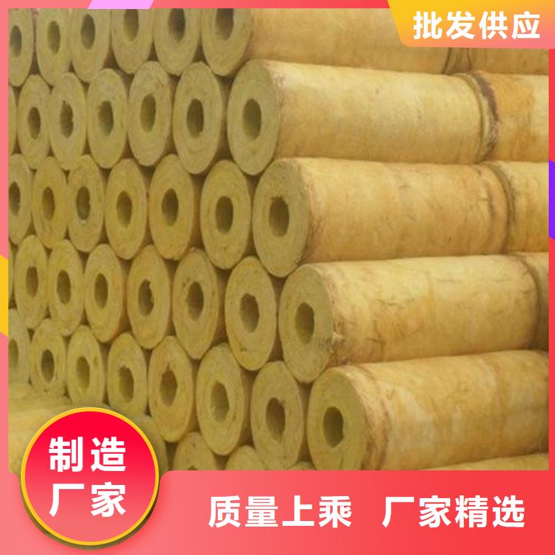 玻璃棉管【防火巖棉管】使用壽命長久