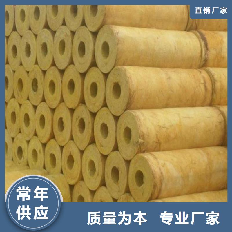 玻璃棉管,阻燃巖棉板廠家用心做品質(zhì)