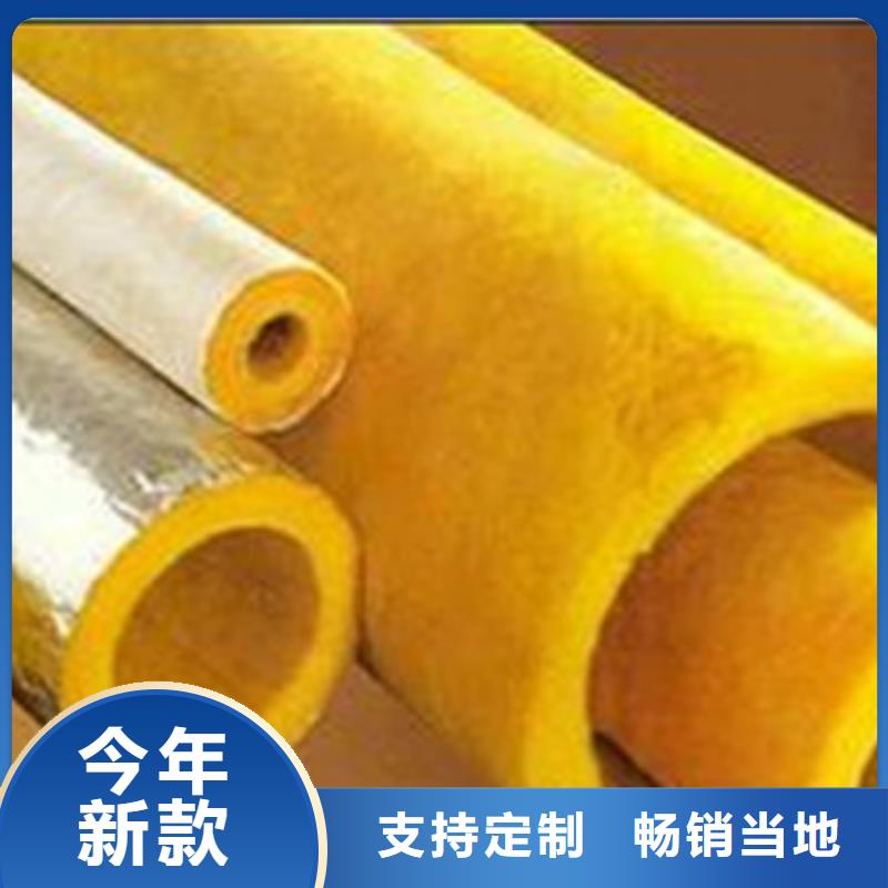 玻璃棉管-【玄武巖巖棉板】現貨充足量大優惠