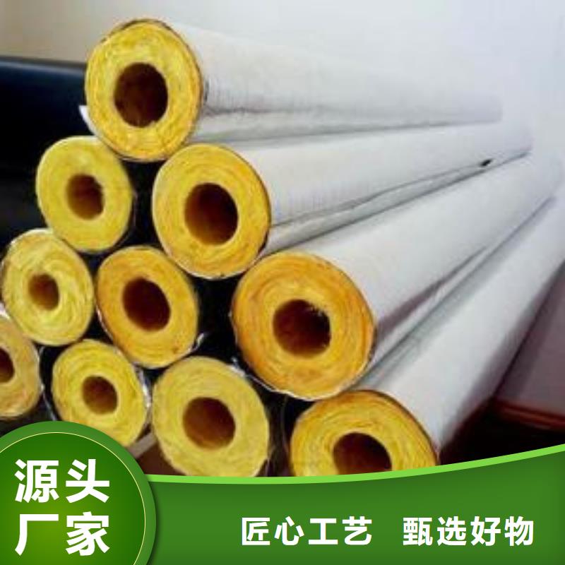 玻璃棉管【離心玻璃棉板】現貨采購