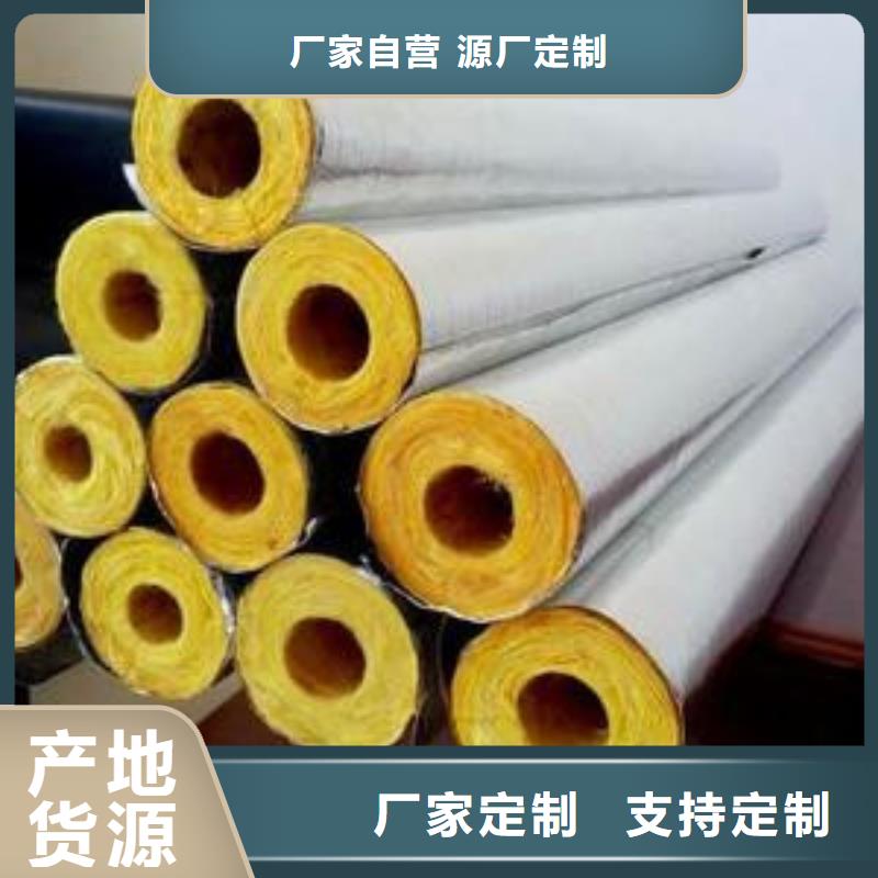 玻璃棉管_【巖棉管廠】廠家直銷售后完善