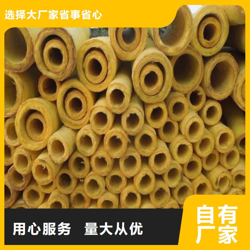 玻璃棉管_【巖棉管廠】廠家直銷售后完善