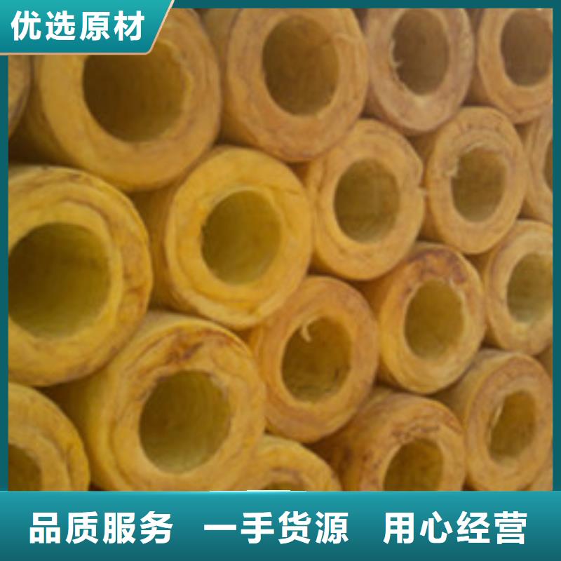 玻璃棉管,外墻巖棉保溫板優選好材鑄造好品質