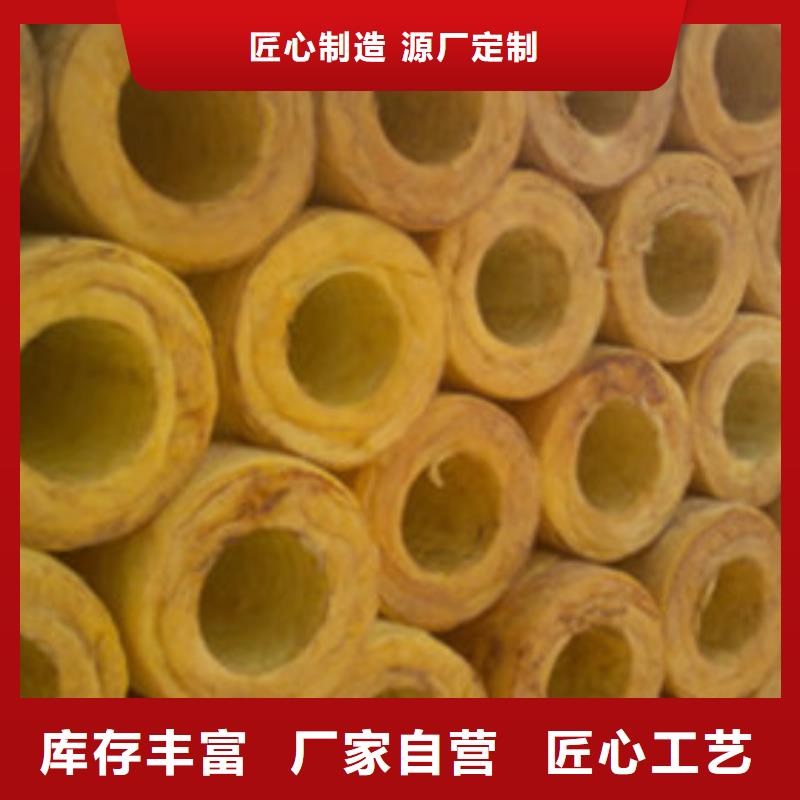 玻璃棉管貼箔玻璃棉板誠信經營現貨現發