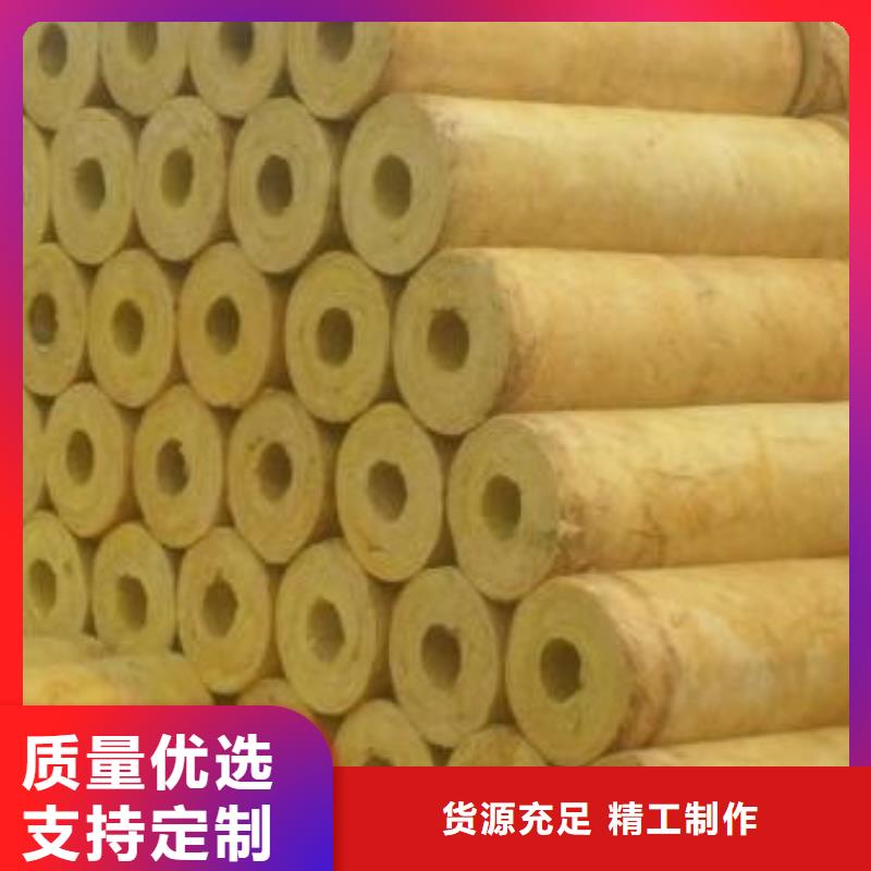 玻璃棉管_B1級(jí)橡塑海綿實(shí)力商家供貨穩(wěn)定