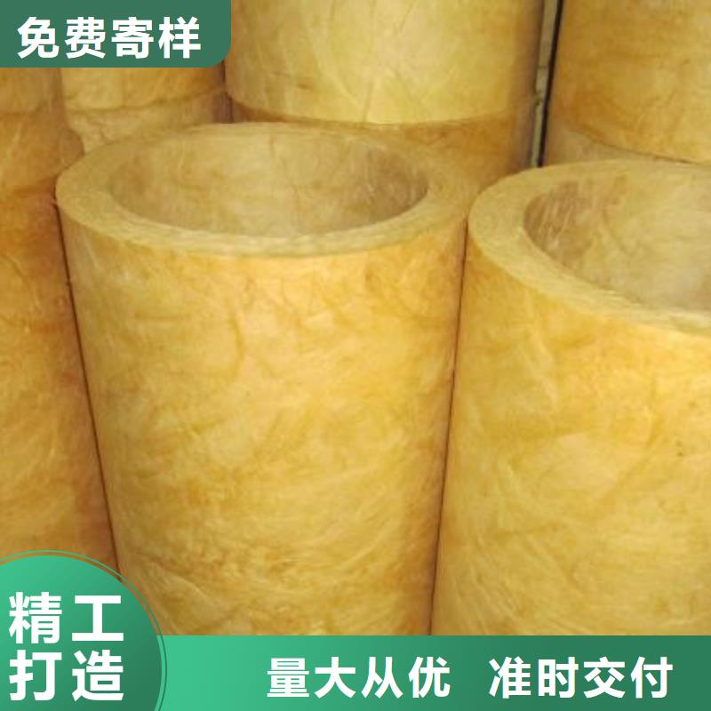 玻璃棉管巖棉管廠家精心選材