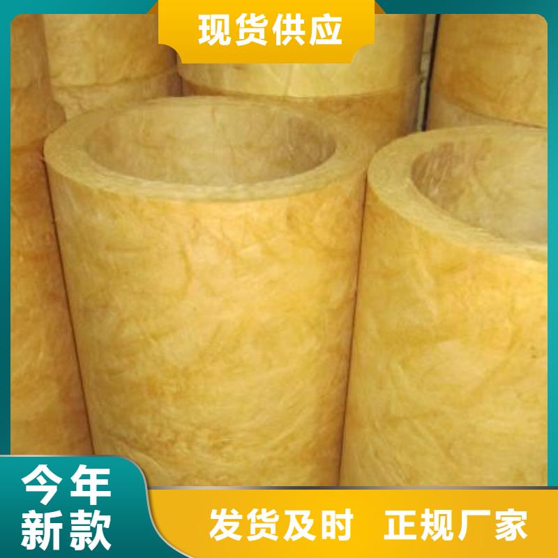 玻璃棉管_【巖棉管廠】廠家直銷售后完善