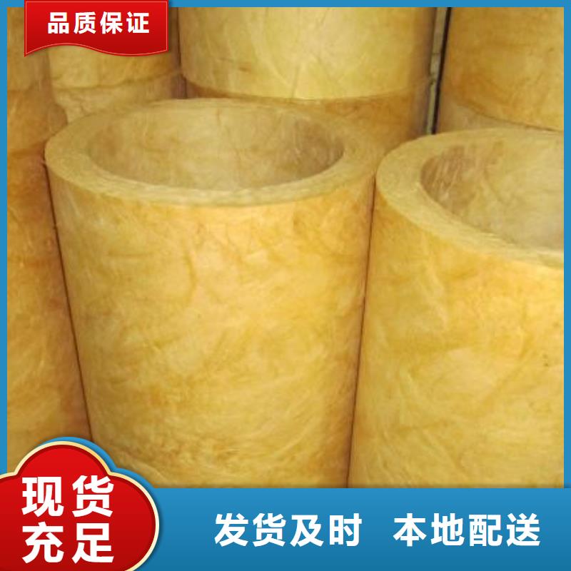 玻璃棉管,阻燃巖棉板廠家用心做品質(zhì)
