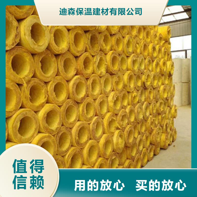 玻璃棉管【手工巖棉板廠】制造廠家
