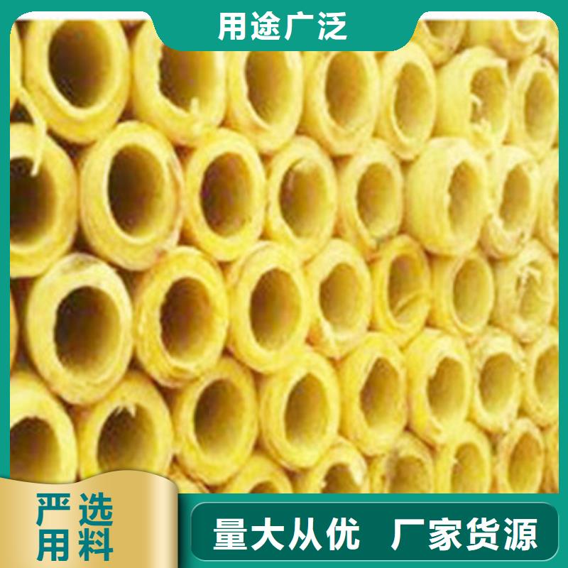 玻璃棉管_B1級橡塑海綿實力商家供貨穩定