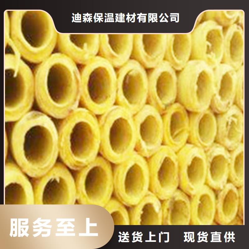 玻璃棉管,凈化巖棉板廠家送貨上門