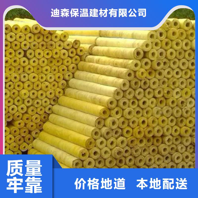 玻璃棉管,巖棉管廠家多年行業積累